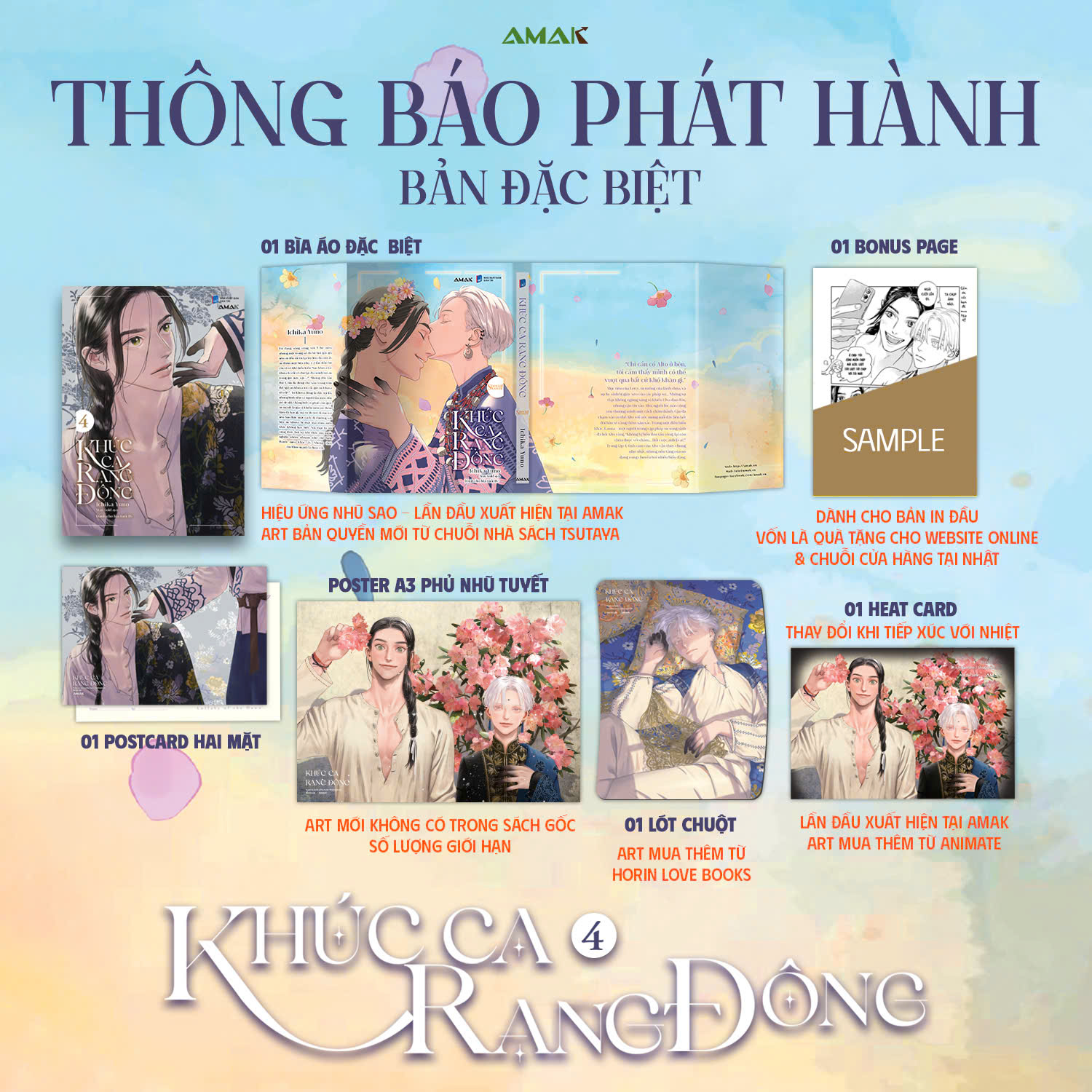 Truyện tranh KHÚC CA RẠNG ĐÔNG - TẬP 4 (BẢN ĐẶC BIỆT)
