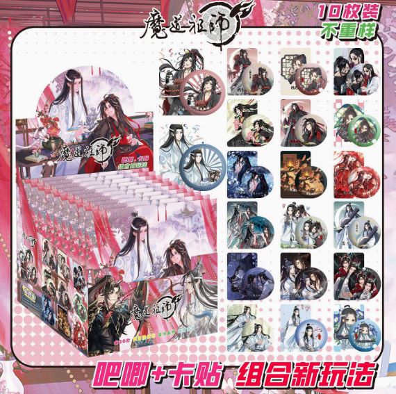 Pack huy hiệu Ma đạo tổ sư ngẫu nhiên