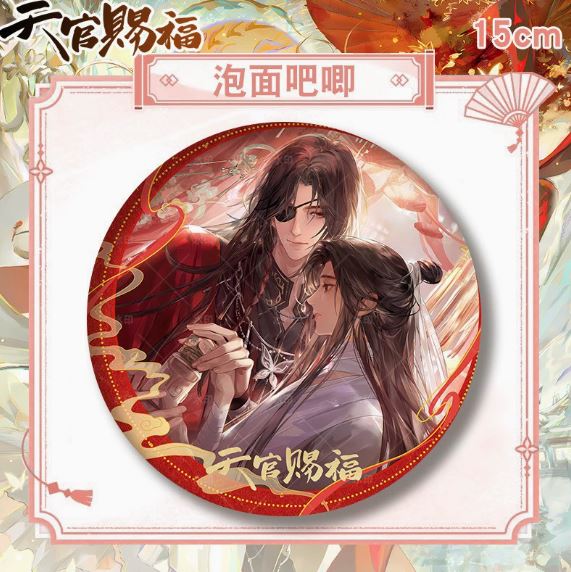 Huy hiệu Thiên quan tứ phúc 15cm Mẫu 1