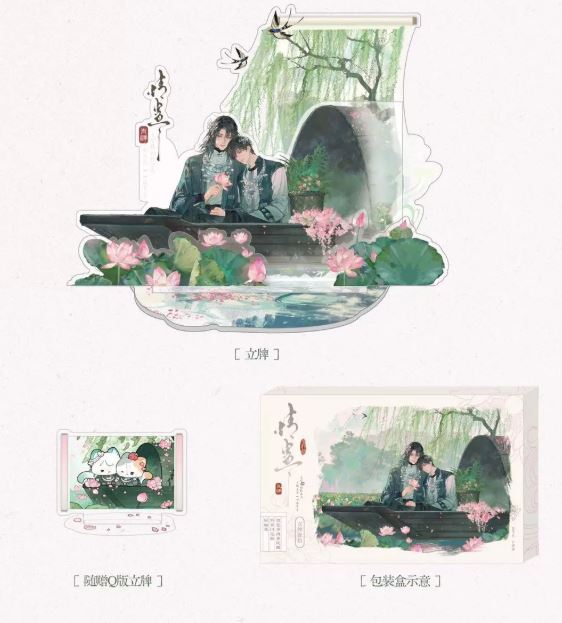 Gom order: Goods Tình cổ chính hãng Số 001