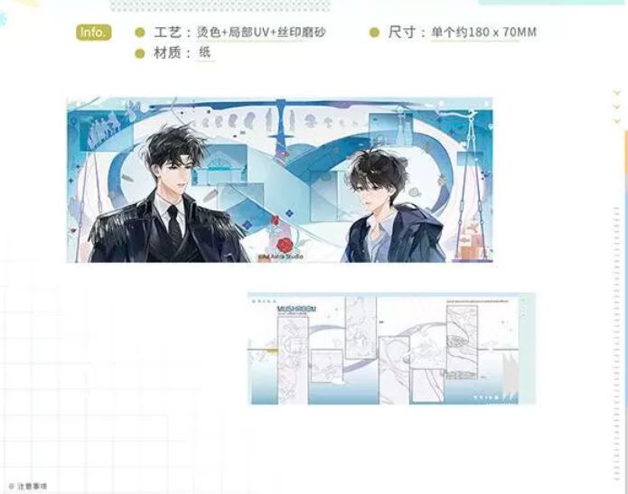 [Gom order] Goods mới của Cây nấm nhỏ chính hãng Tháng 8/2026