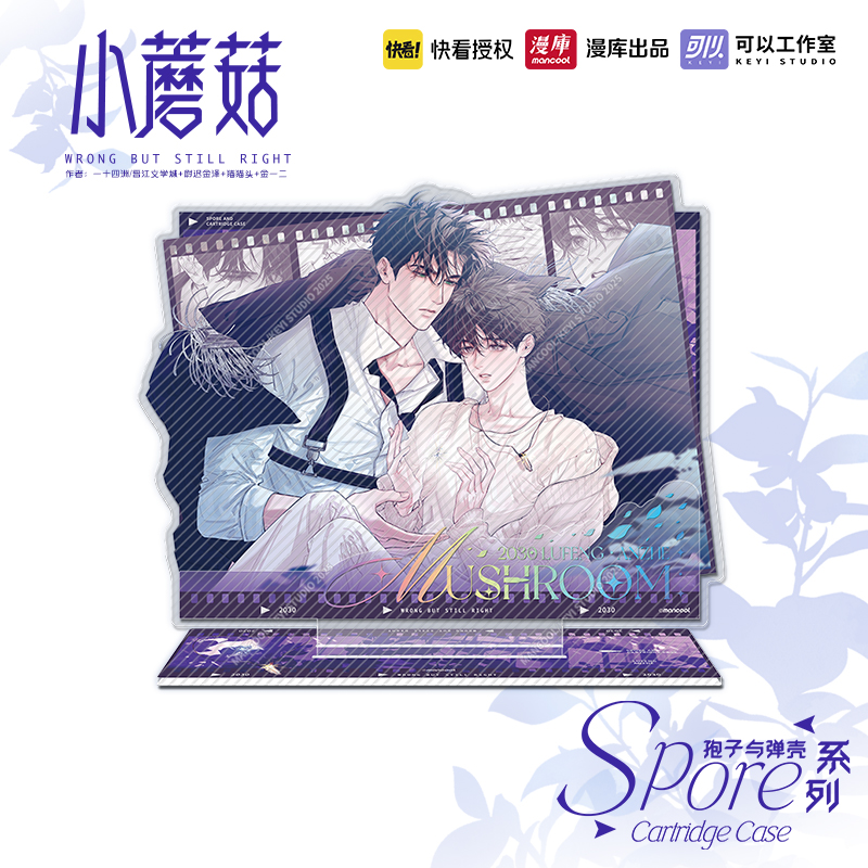 Standee Cây nấm nhỏ chính hãng 27