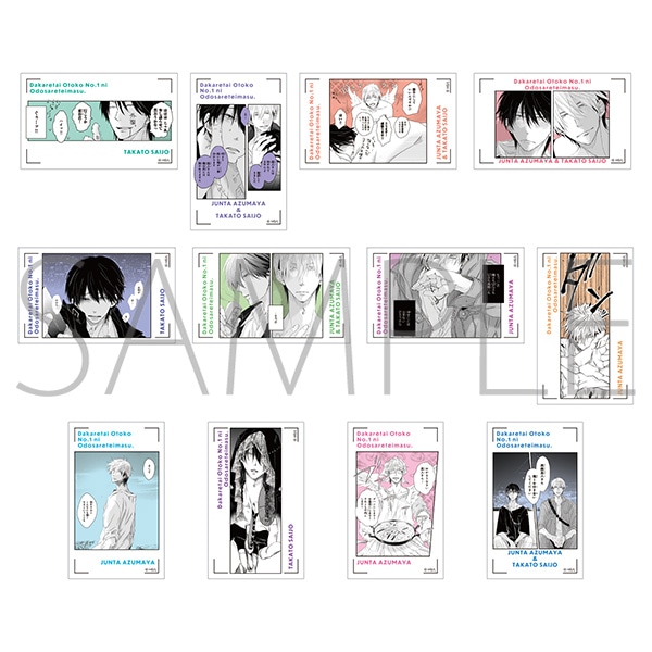 Pack card Dakaretai Otoko Ichii ni Odosarete Imasu chính hãng Mẫu 1