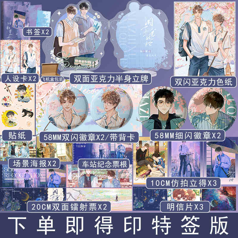 Tiểu thuyết Cựu vũ trọng lạc (Cuồng ma cầu sinh hệ thống) Tập 2 - VER 2 - BẢN TRUNG