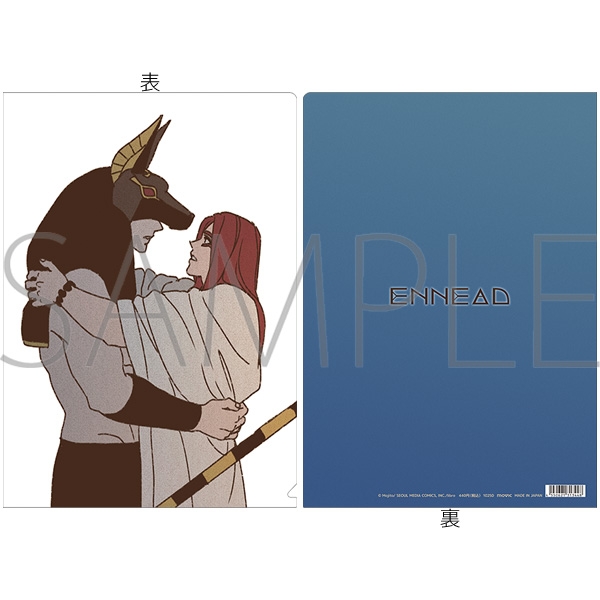Clearfile Ennead chính hãng Mẫu 5