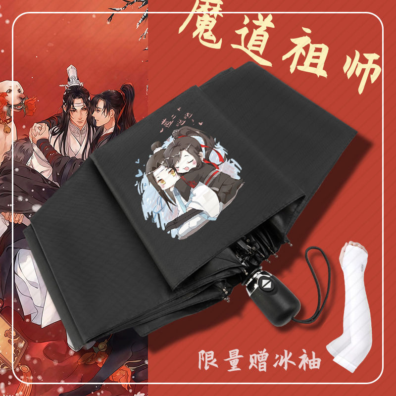Ô Ma đạo tổ sư Mẫu 1