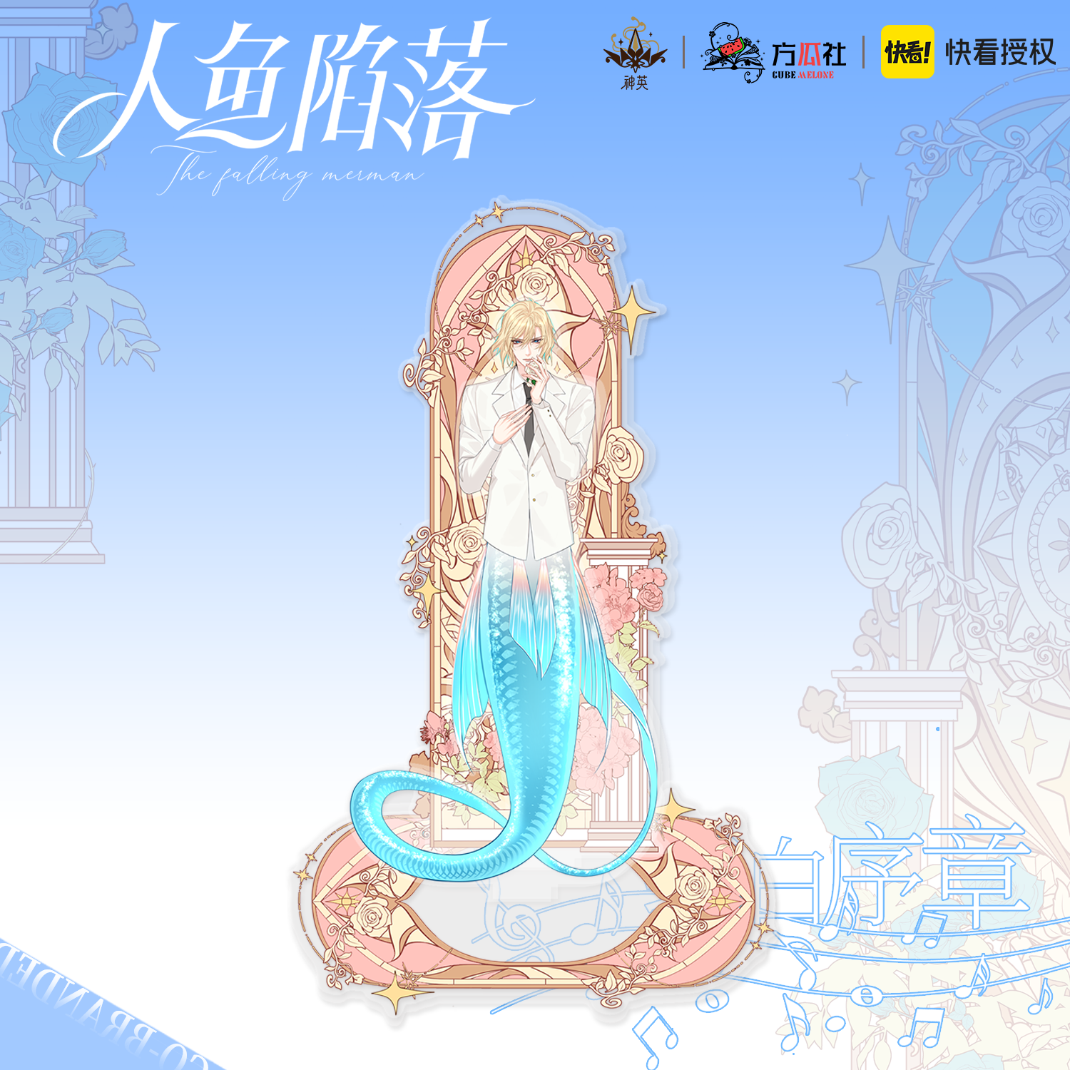 Standee Nhân ngư rơi xuống chính hãng Mẫu 19