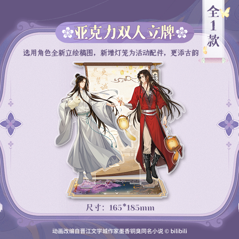 Standee thiên quan tứ phúc chính hãng Mẫu 100