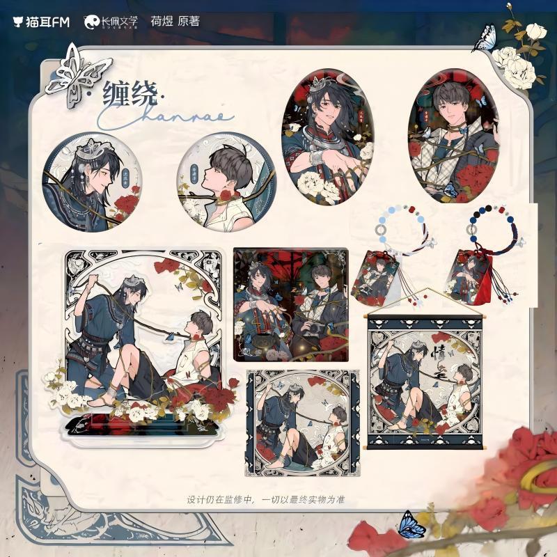 Set Allin Tình cổ chính hãng Mẫu 1