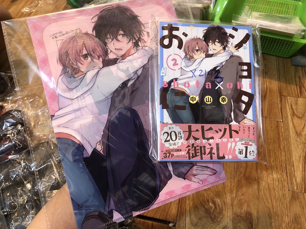 Shota Oni Tập 2 kèm clearfile A4