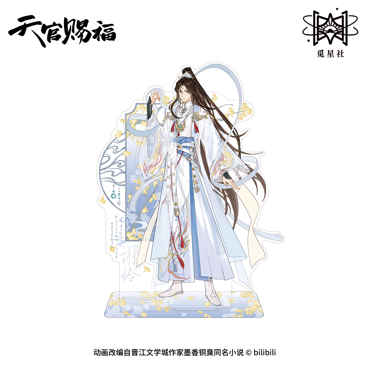 Standee thiên quan tứ phúc chính hãng Mẫu 109
