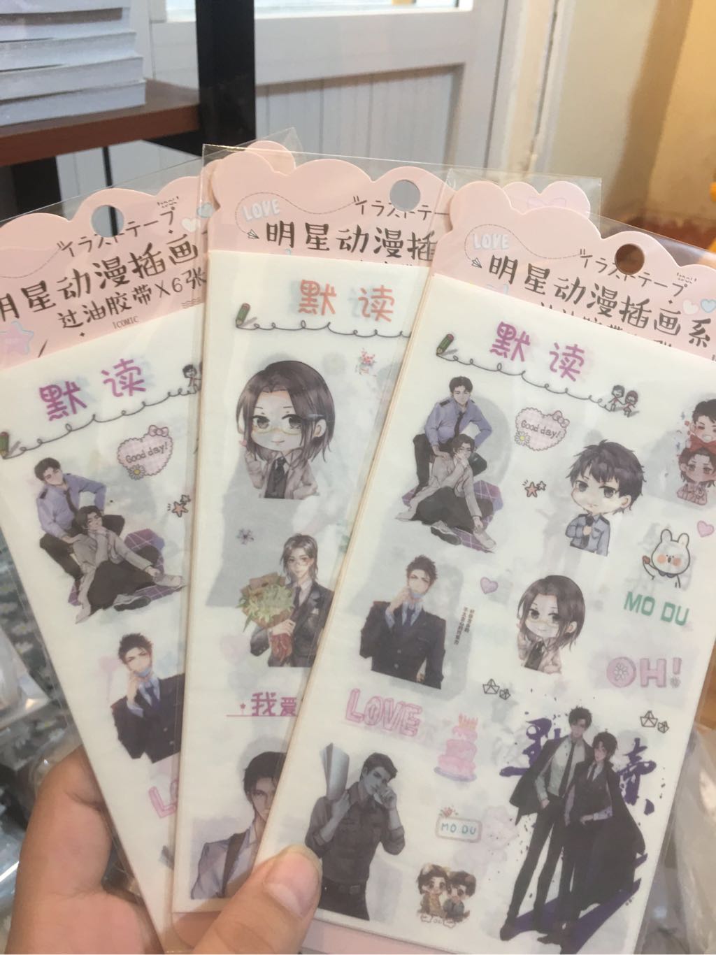 Sticker bộ Đọc thầm mẫu 1