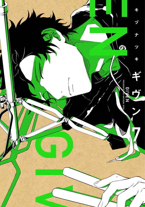 Given 7 tặng kèm clear file