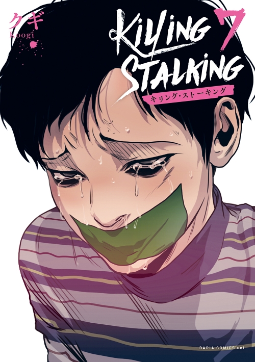 Manhwa Killing Stalking tập 7 - BẢN NHẬT