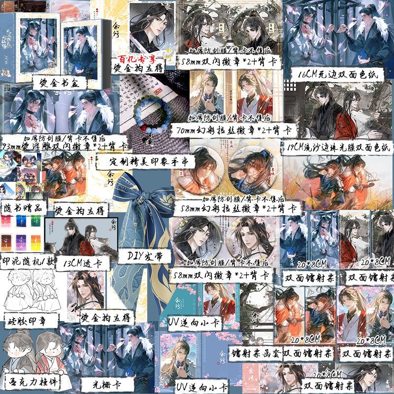 Tiểu thuyết Dư ô - Tập 1+2+3 - VER 1 - BẢN TRUNG