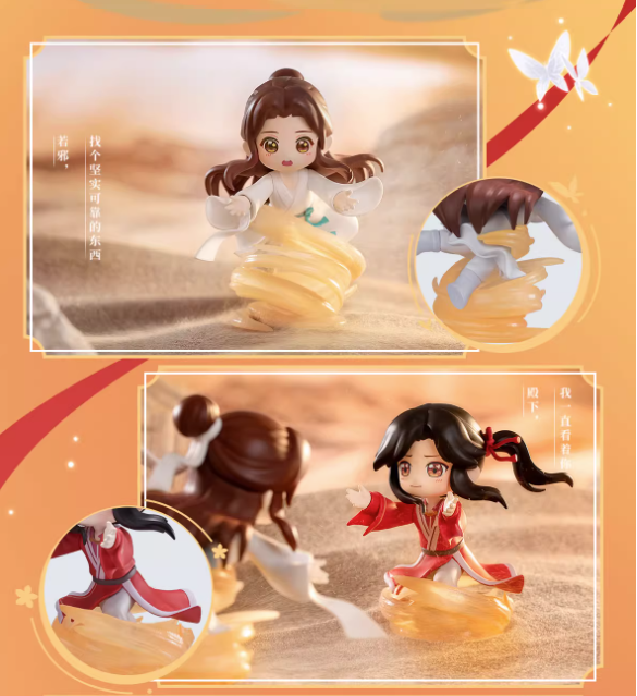 Blind Box/ Hộp mù/ Art toy Thiên quan tứ phúc Mẫu 3 [HÀNG CHÍNH HÃNG]