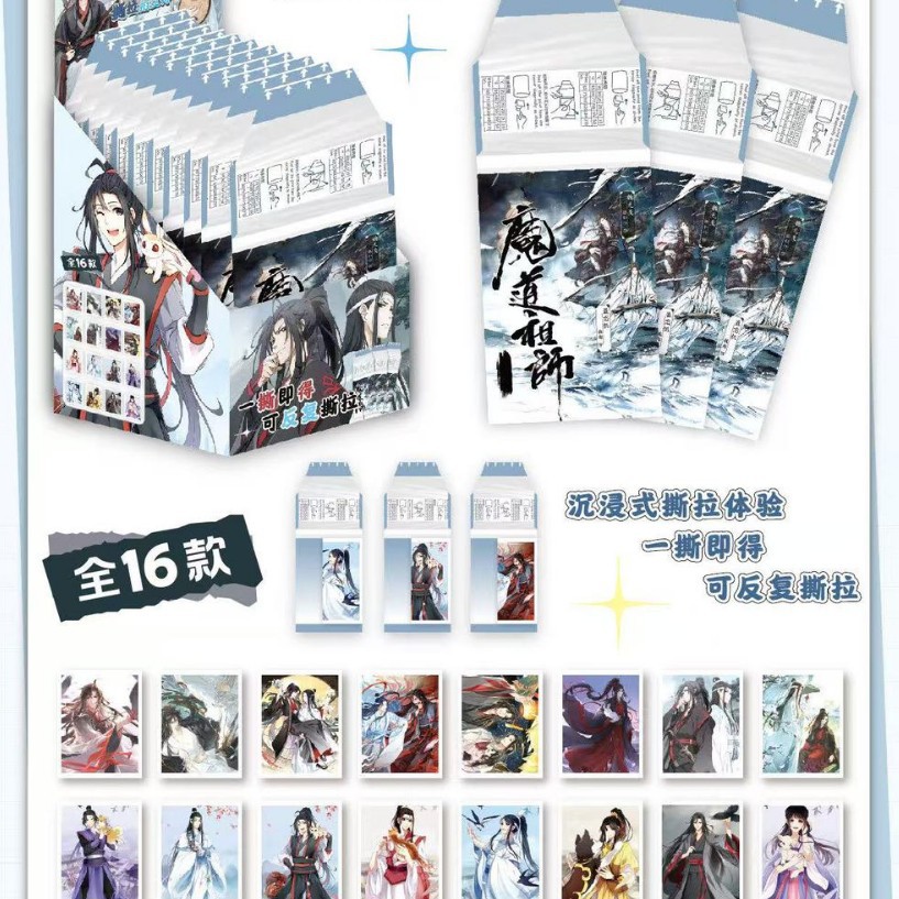 Thẻ xé Ma đạo tổ sư 20122025