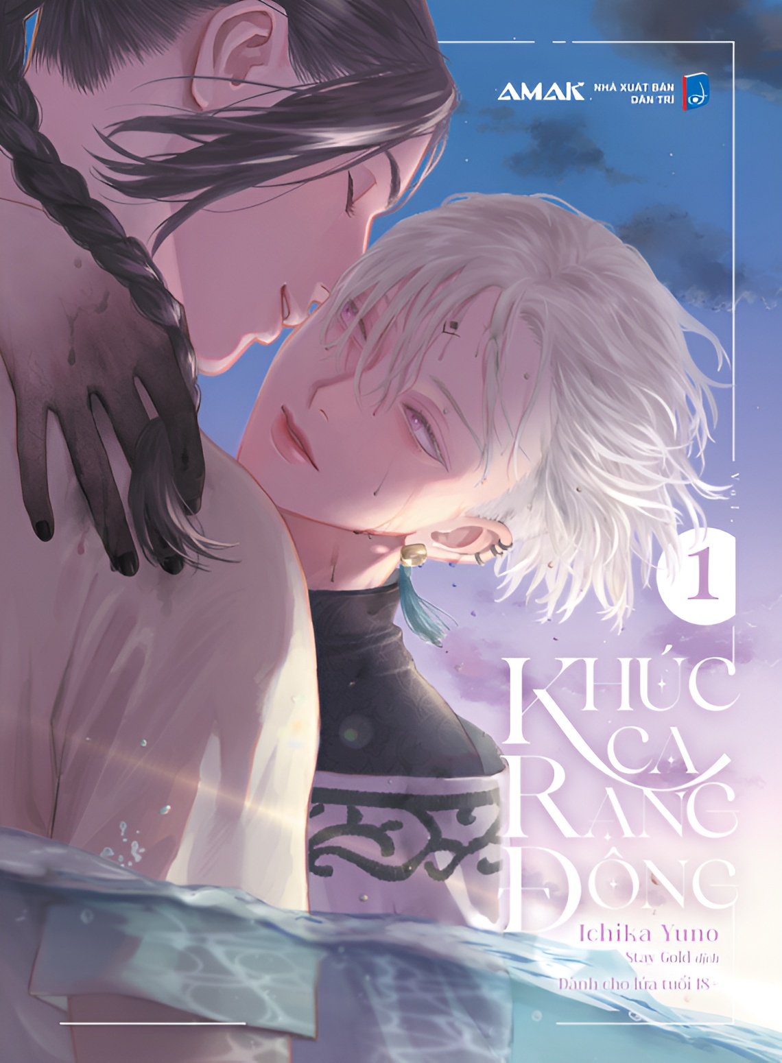 KHÚC CA RẠNG ĐÔNG - TẬP 1 - Bản thường