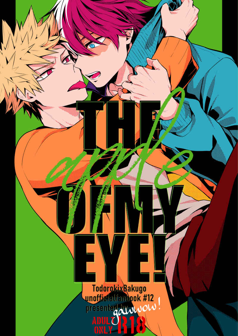 The apple of my eye!
