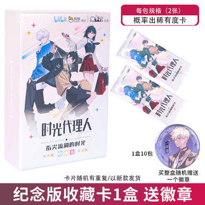 Pack Link Click Mẫu 1