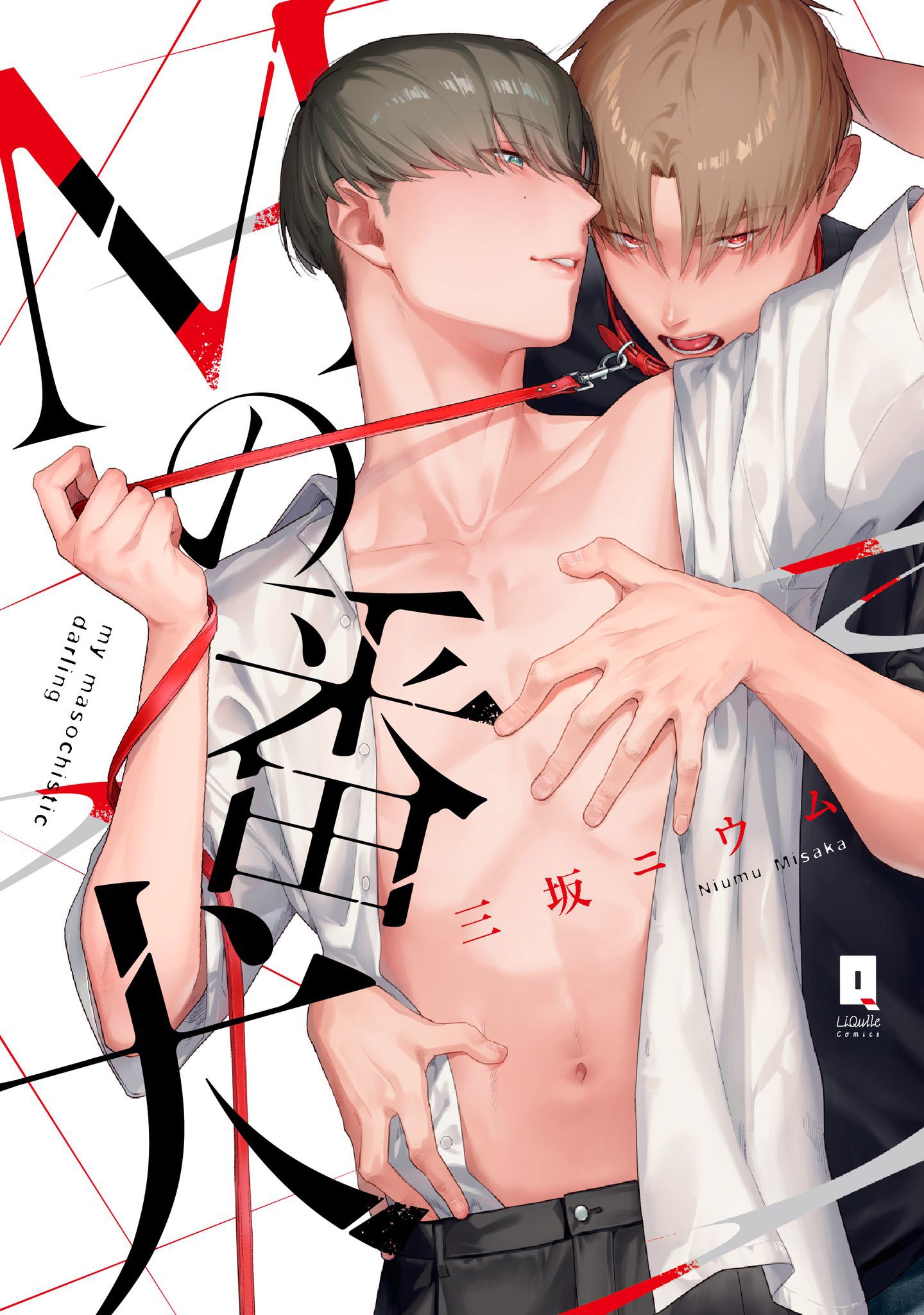 Yaoi M no banken tặng kèm standee