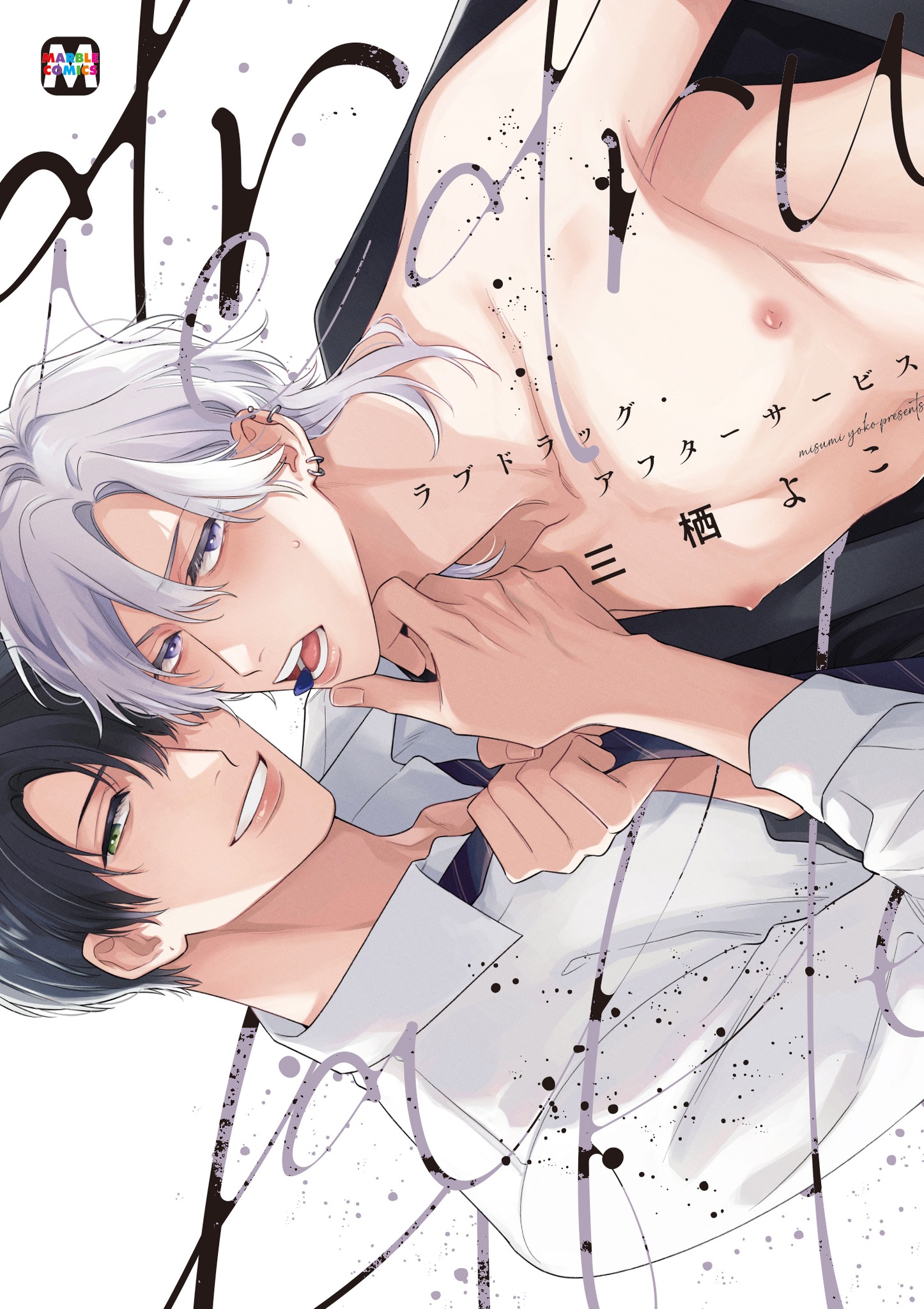 Yaoi Love Drug After Service + tặng kèm standee
