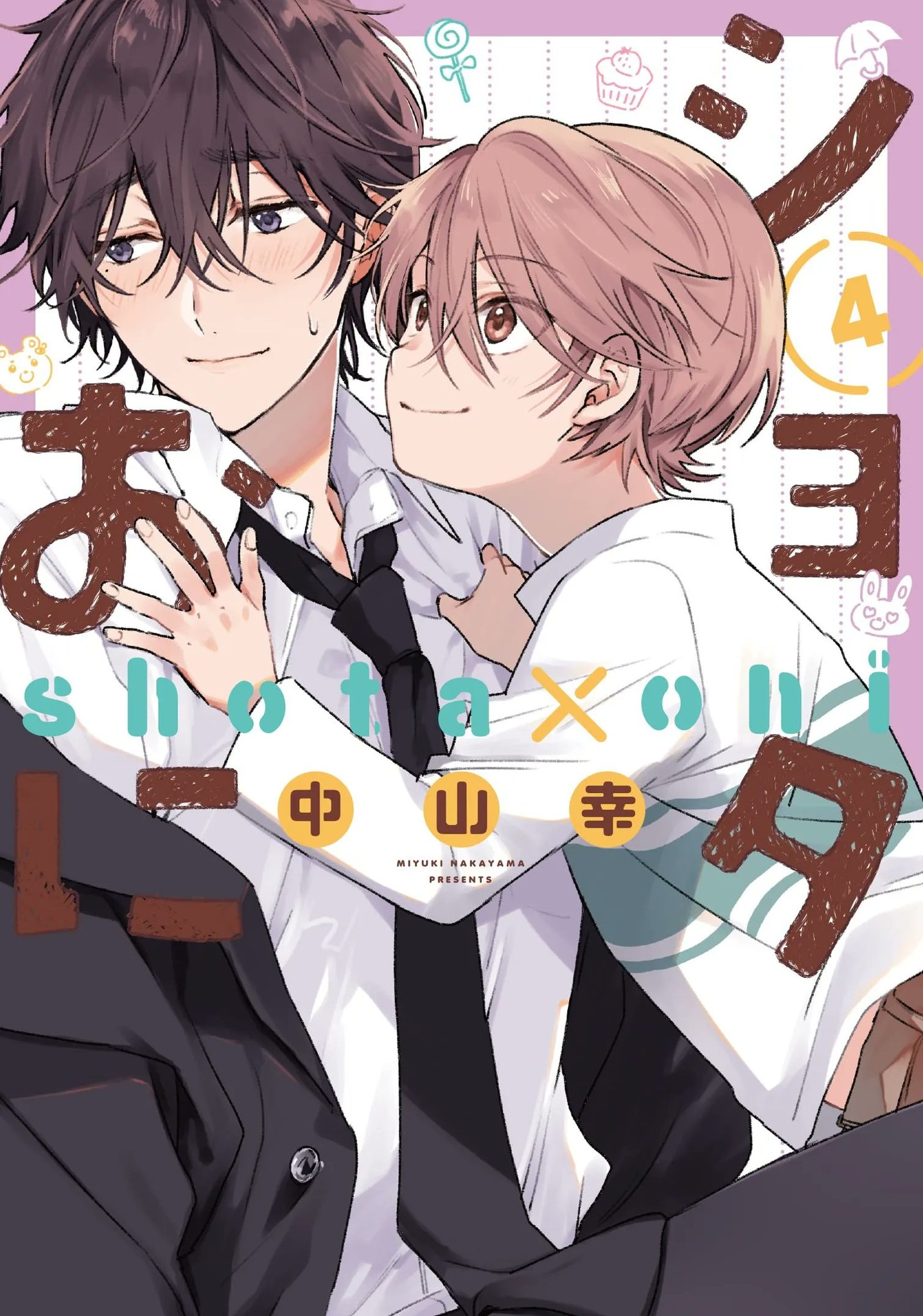 Yaoi SHOTA ONI - tập 4 - BẢN NHẬT ( Bản đặc biệt) Hori