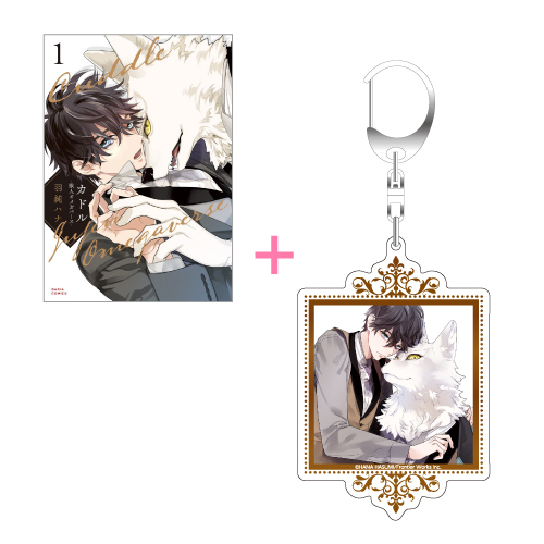 Yaoi Cuddle - Beastman Omegaverse Tập 1 - BẢN NHẬT Hori