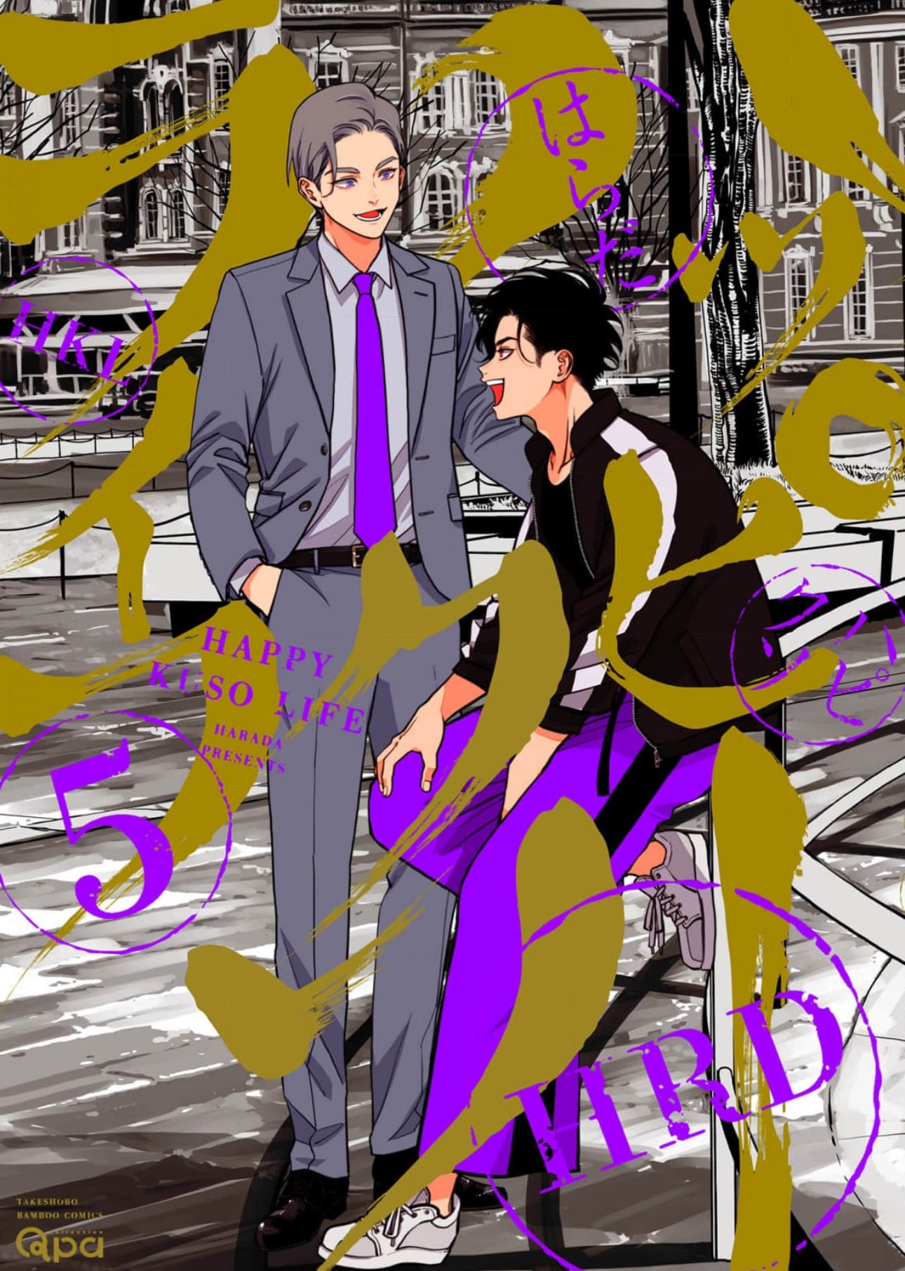 Yaoi Happy Kuso Life Tập 5 - BẢN ĐẶC BIỆT - GỐC NHẬT