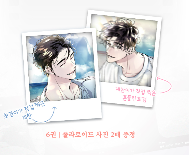 Set Manhwa OddLove tập 4,5,6 - BẢN HÀN [BẢN IN ĐẦU KÈM CARD]