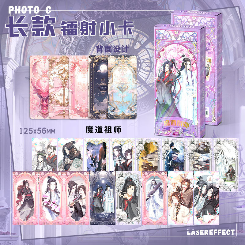 Hộp thẻ Ma đạo tổ sư 02012026001