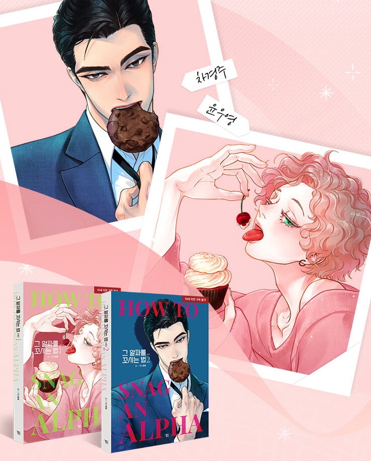 Manhwa BL Cách theo đuổi 1 Alpha - Season 1 - Tập 1+2 - Bản thường