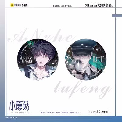 Set all in huy hiệu Cây nấm nhỏ Mẫu 7- HÀNG CHÍNH HÃNG - HÀNG CHÍNH HÃNG