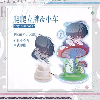 Standee + cót Cây nấm nhỏ Mẫu 4- HÀNG CHÍNH HÃNG