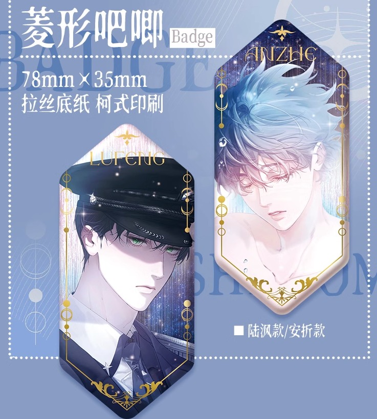 Set huy hiệu Cây nấm nhỏ Mẫu 5 - HÀNG CHÍNH HÃNG