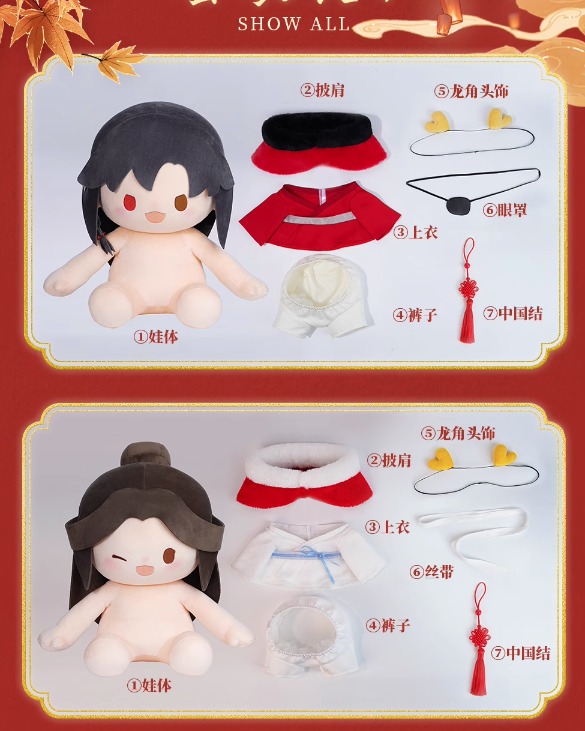 Búp bê Thiên quan tứ phúc Mẫu 5+6 chính hãng