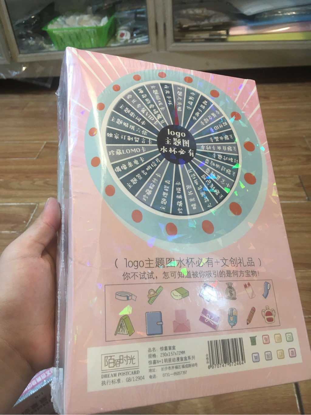 Hộp quà Husky và sư tôn mèo trắng loại hologram