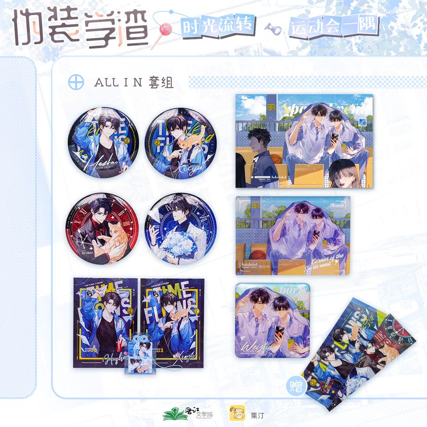 Set all in Ngụy trang học tra chính hãng Mẫu 1