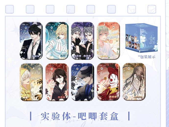 Set Huy hiệu Nhân ngư rơi xuống chính hàng Mẫu 7