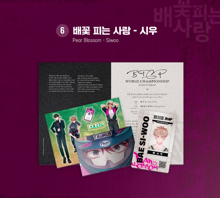 Tệp giấy Another Pink các bộ: Quỷ Thê (Haunted by desire), ...............