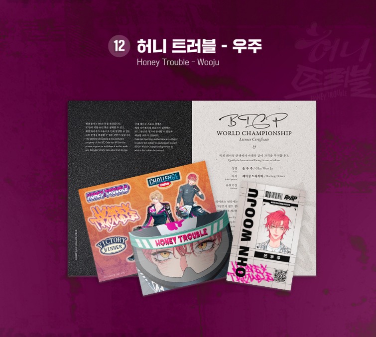 Tệp giấy Another Pink các bộ: Quỷ Thê (Haunted by desire), ...............