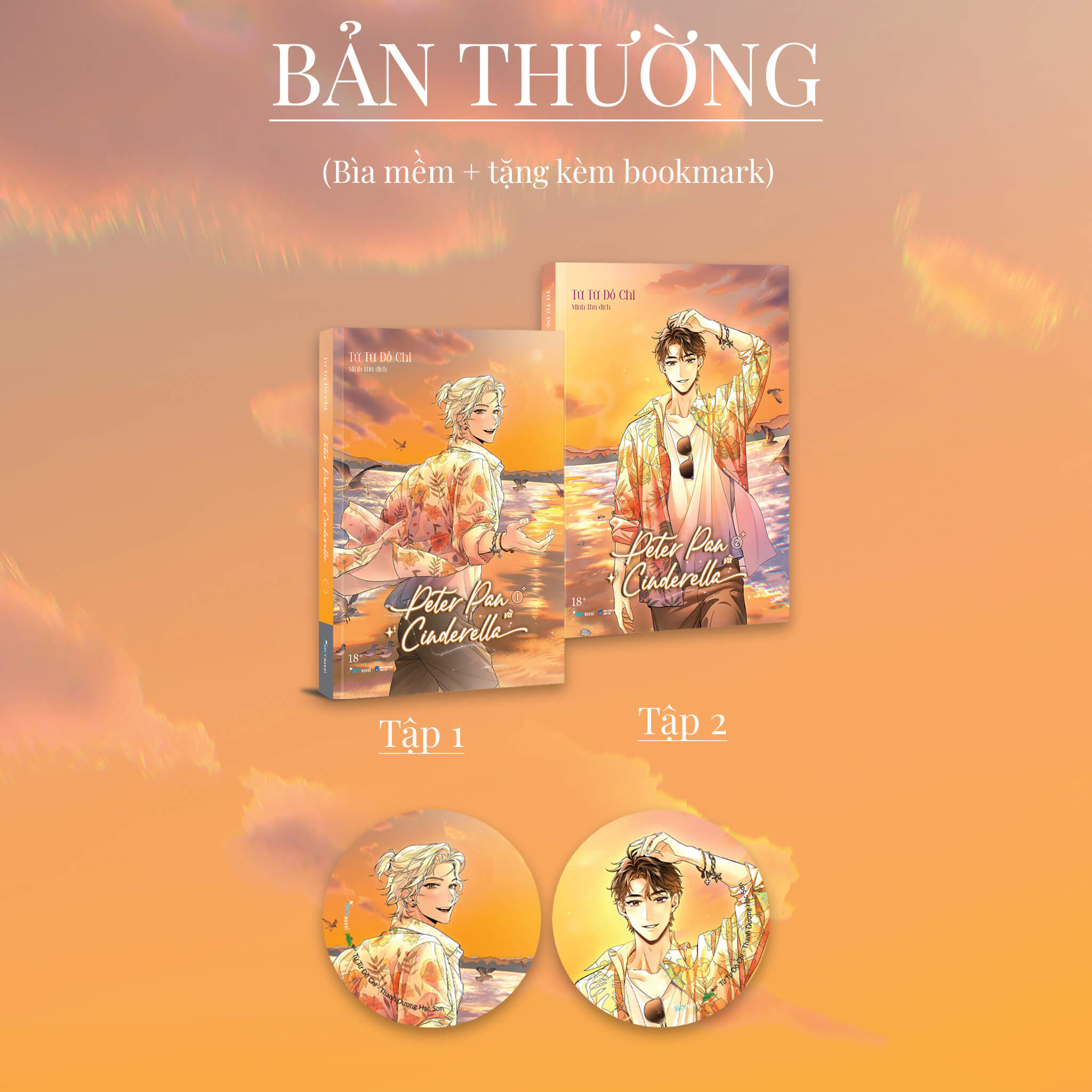 PETER PAN VÀ CINDERELLA - Tập 2 - bản thường