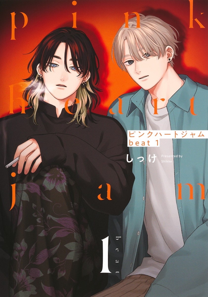 Yaoi Pink Heart Jam beat - BẢN NHẬT