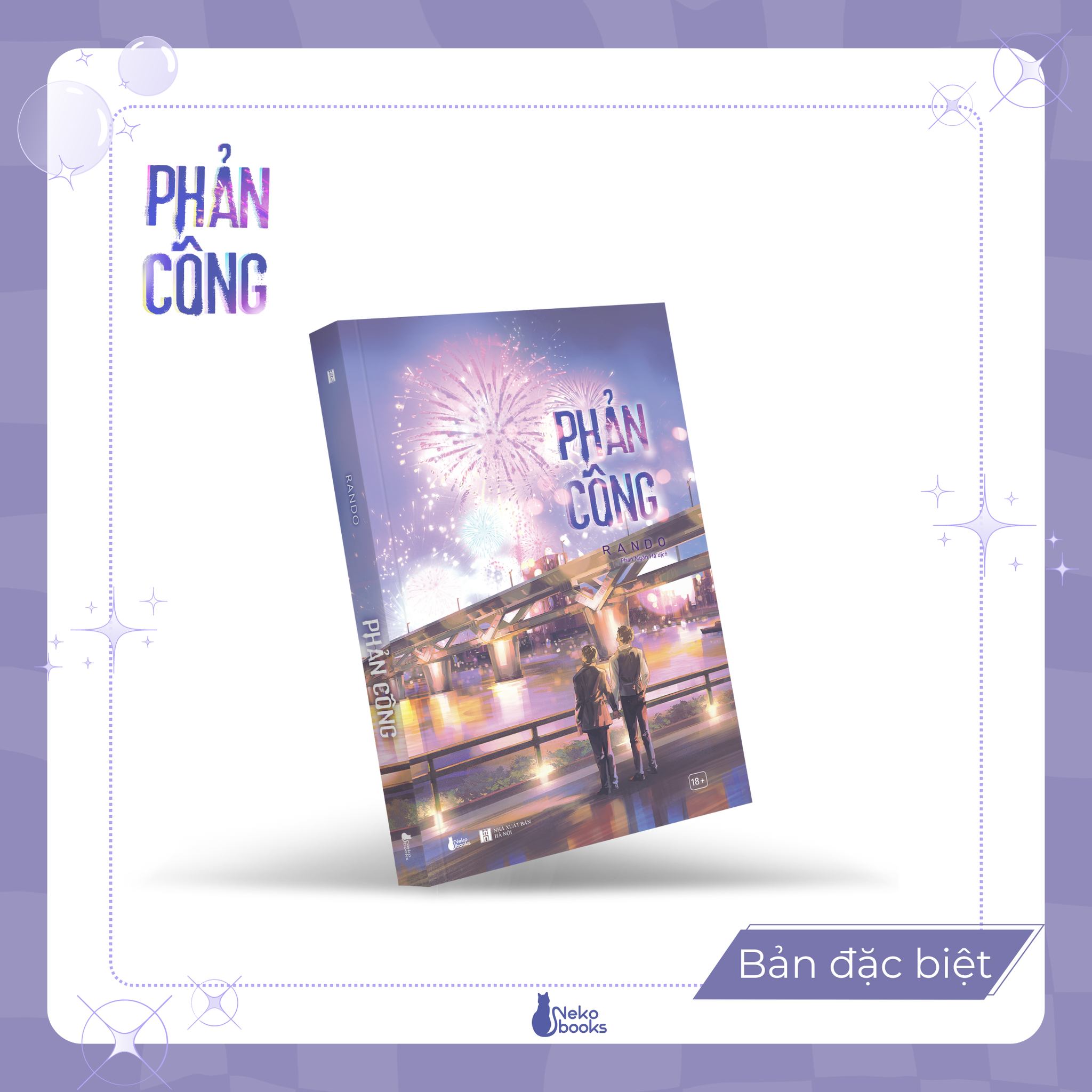Tiểu thuyết PHẢN CÔNG [BẢN THƯỜNG]