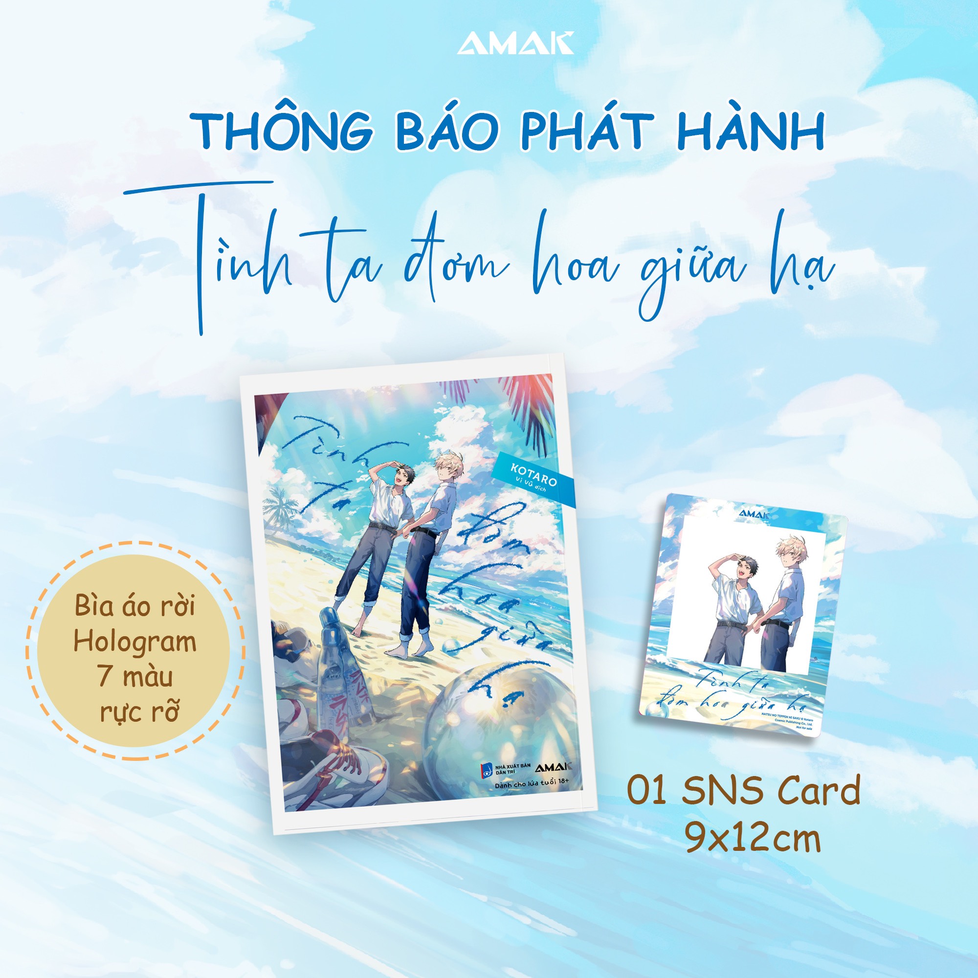 TÌNH TA ĐƠM HOA GIỮA HẠ