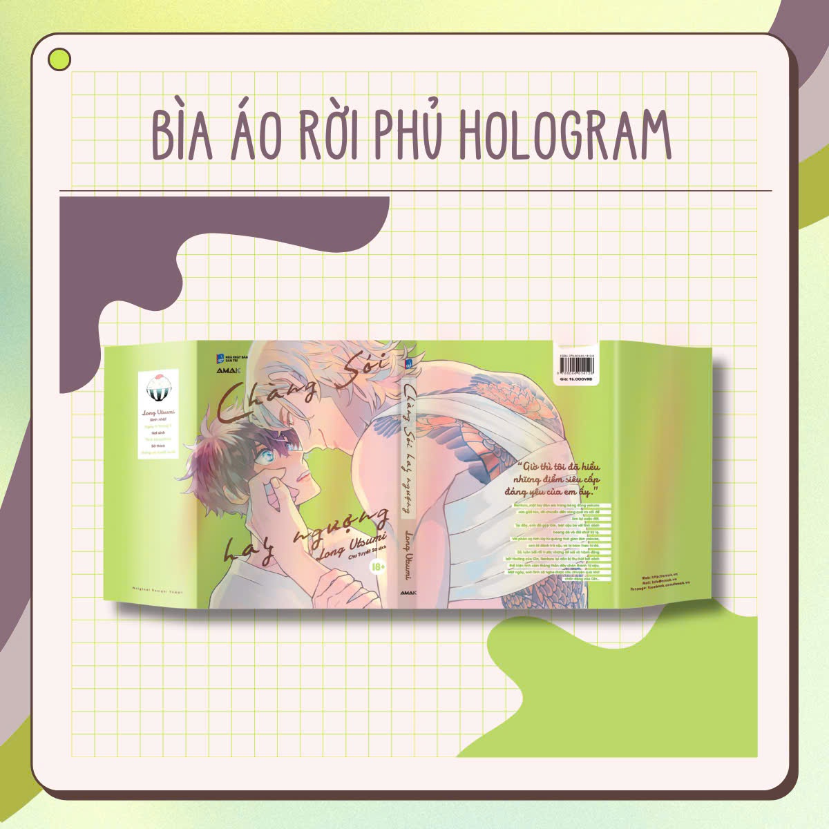 CHÀNG SÓI HAY NGƯỢNG