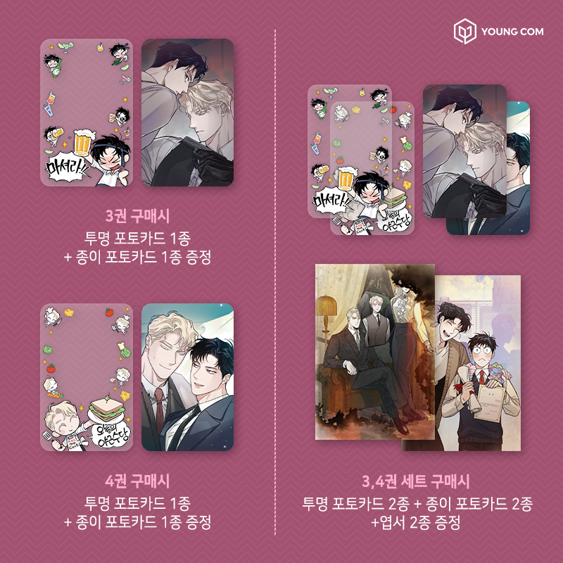 Manhwa Combo Hoa hồng và rượu vang Tập 3+4