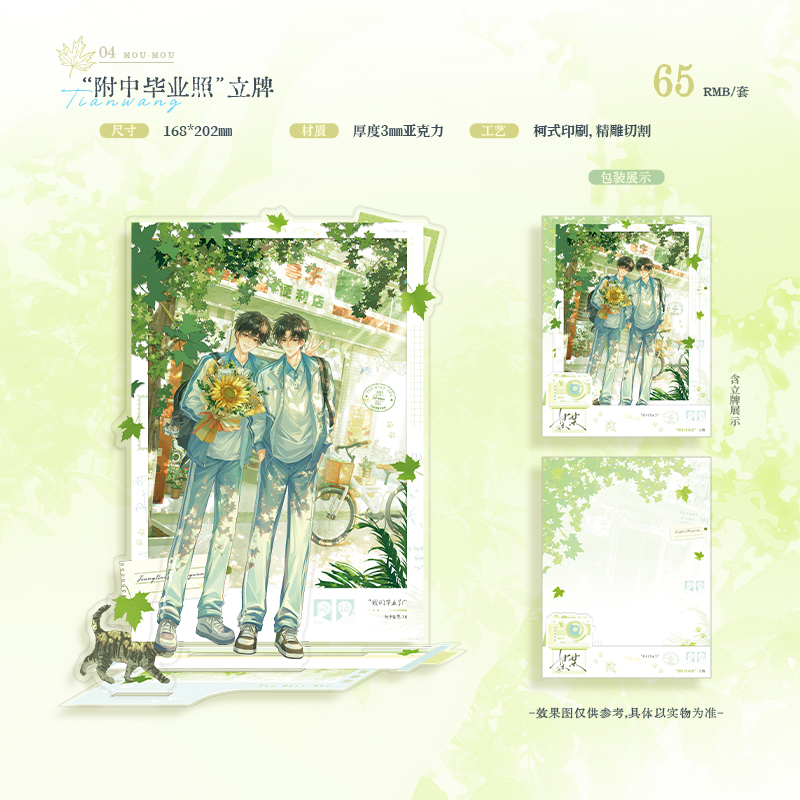 Standee Mỗ Mỗ chính hãng Mẫu 6