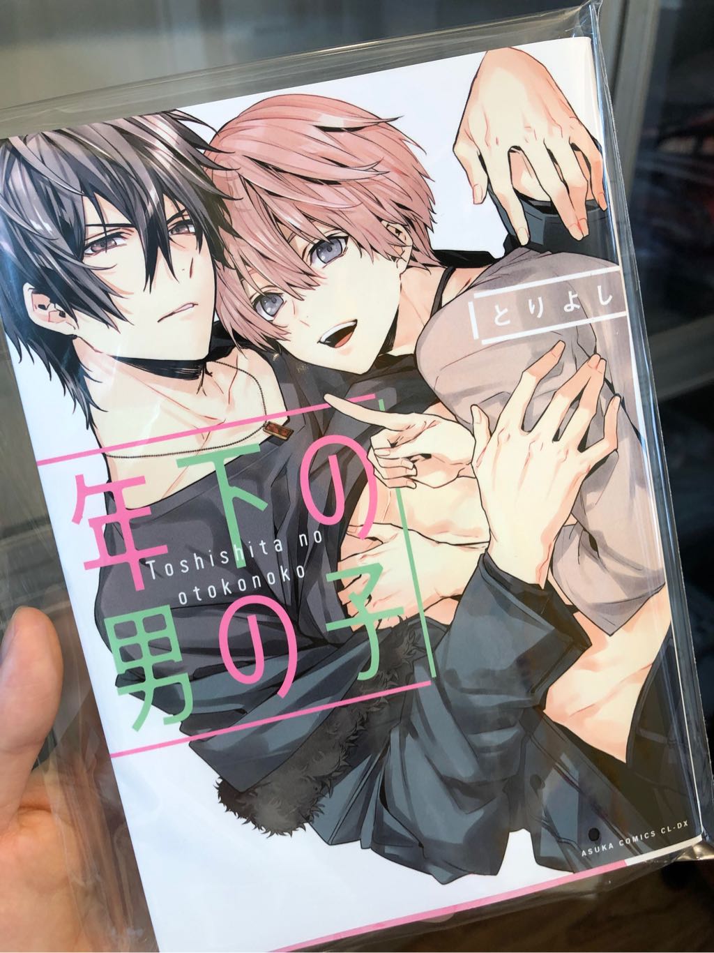 Yaoi 
Toshishita no otokonoko Tập 1 (Tori Yoshi)