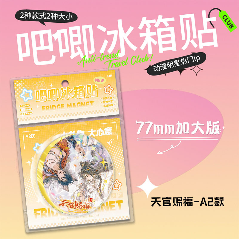 Lót ly arcylic Thiên quan tứ phúc Mẫu 2